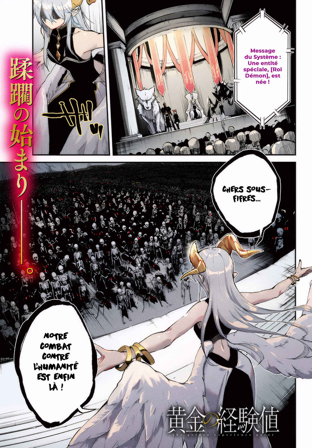 Chapter 1 - Page 1