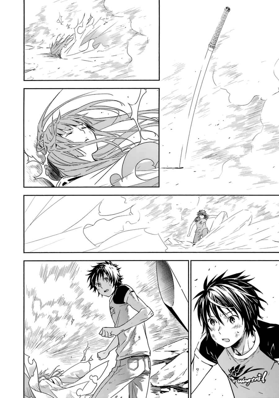 Chapter 182 - Page 18