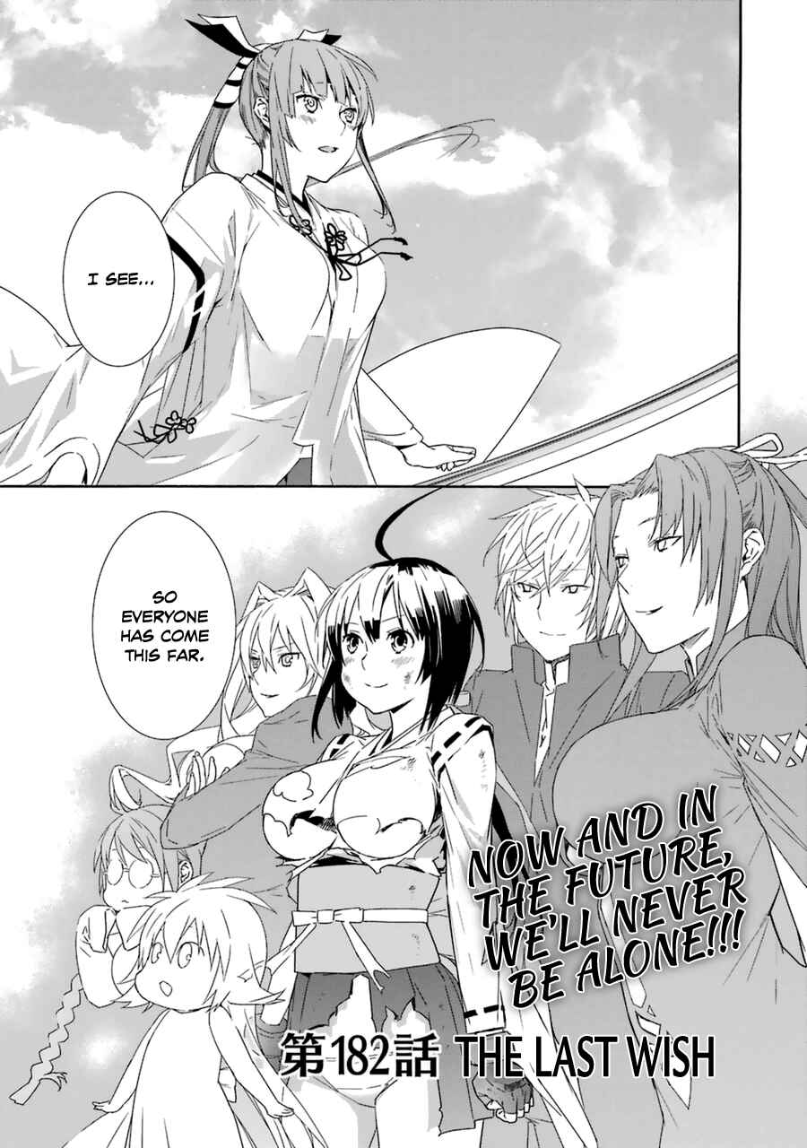 Chapter 182 - Page 5