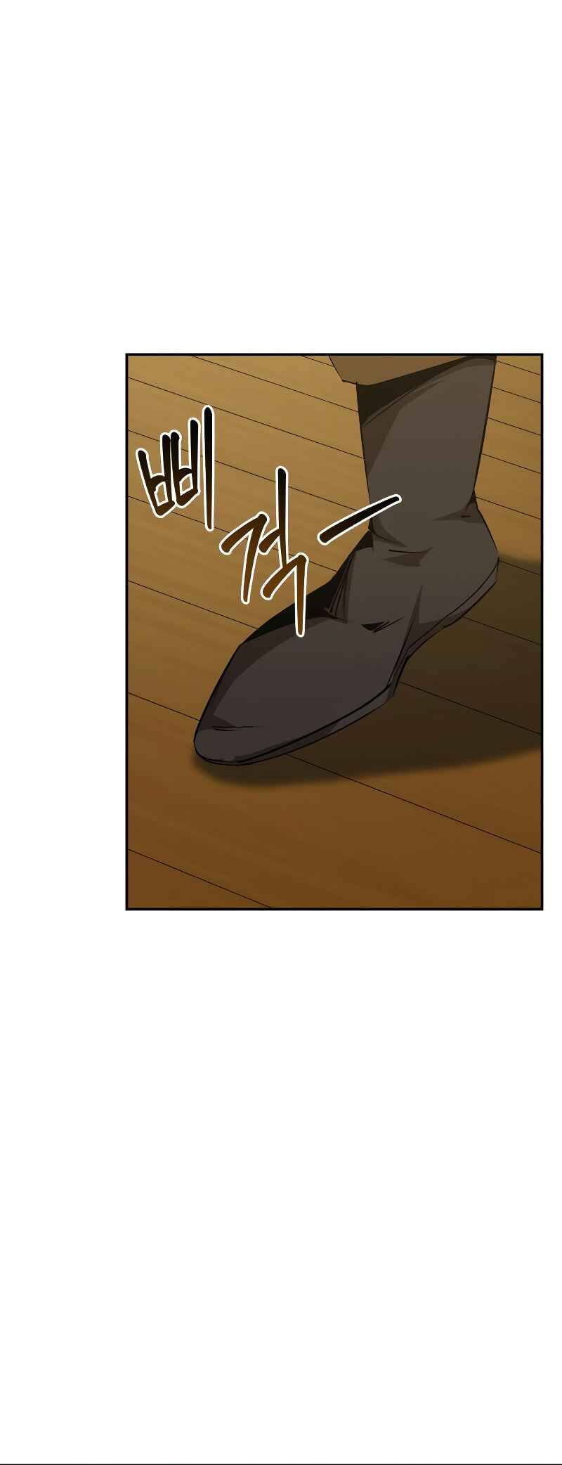 Chapter 76 - Page 42