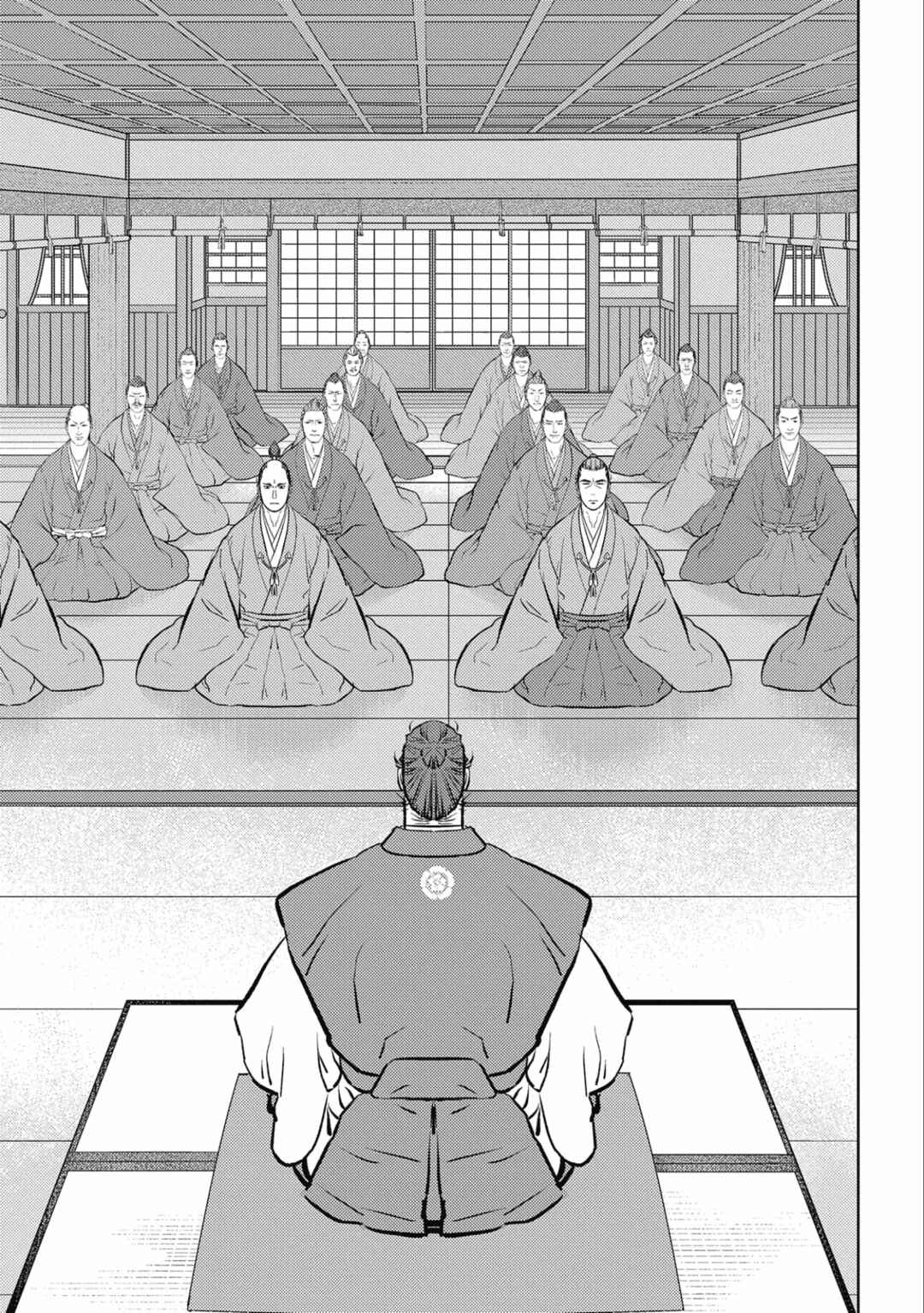 Chapter 56 - Page 14