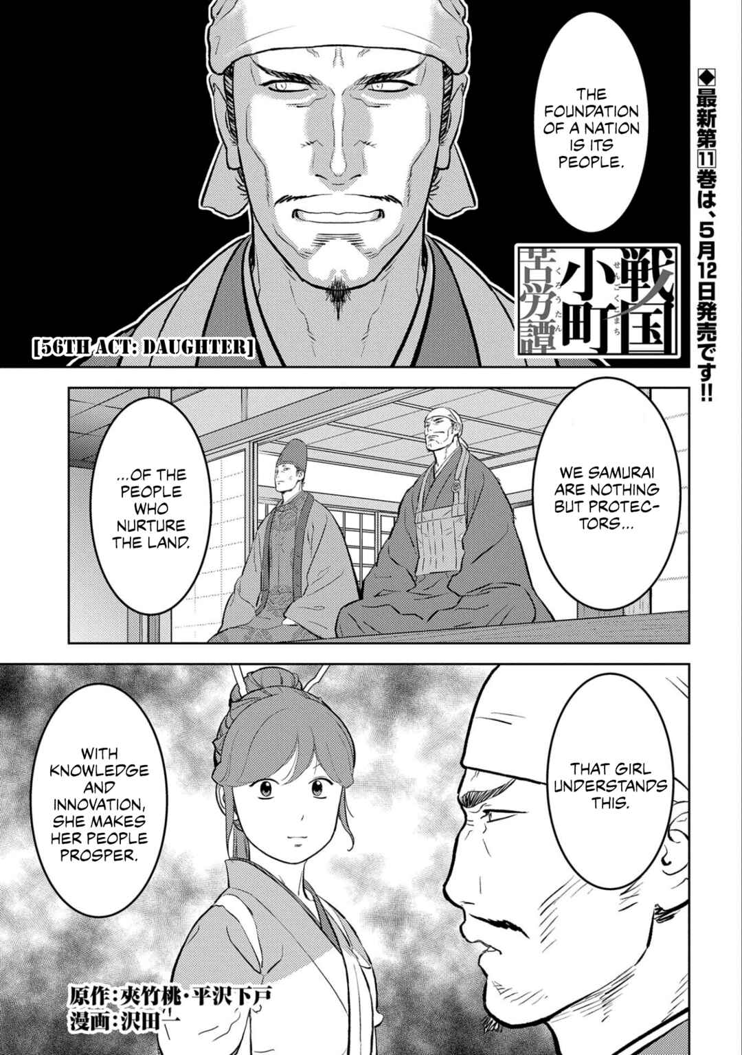 Chapter 56 - Page 2