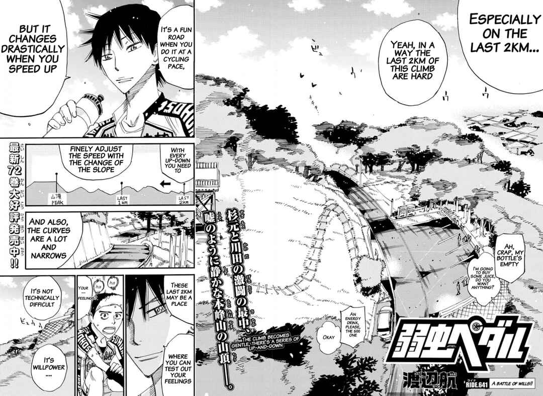 Chapter 641 - Page 2