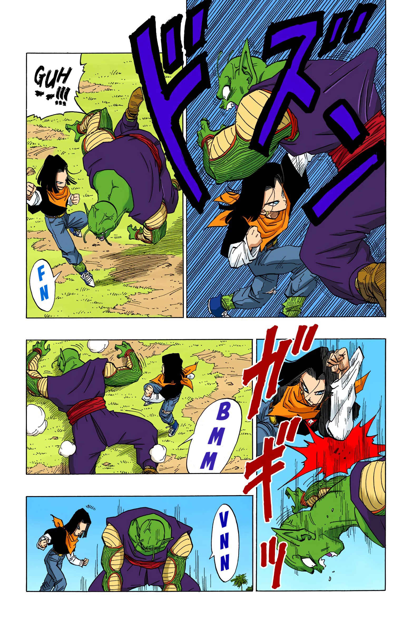 Chapter 368 - Page 5