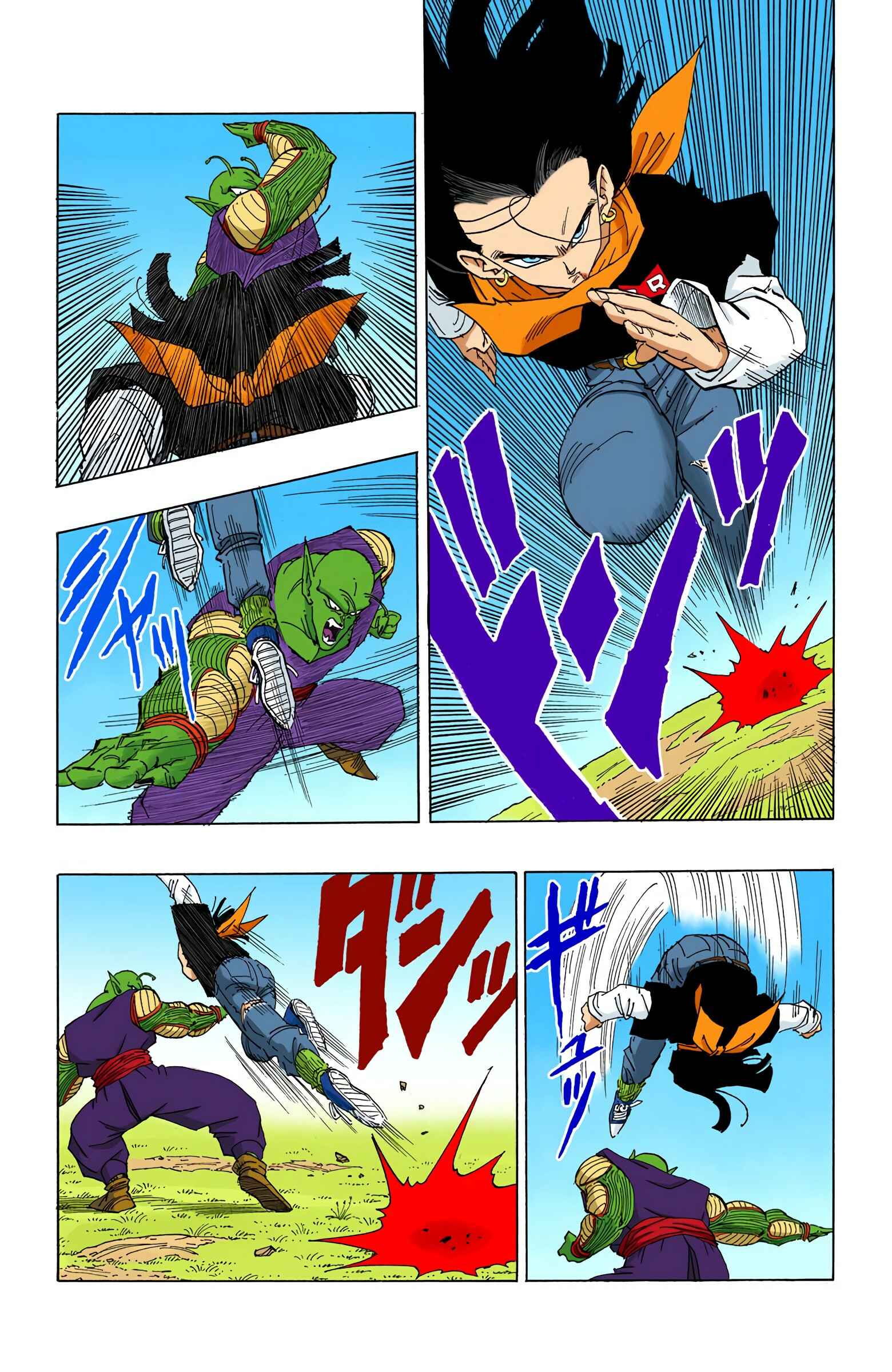 Chapter 368 - Page 7