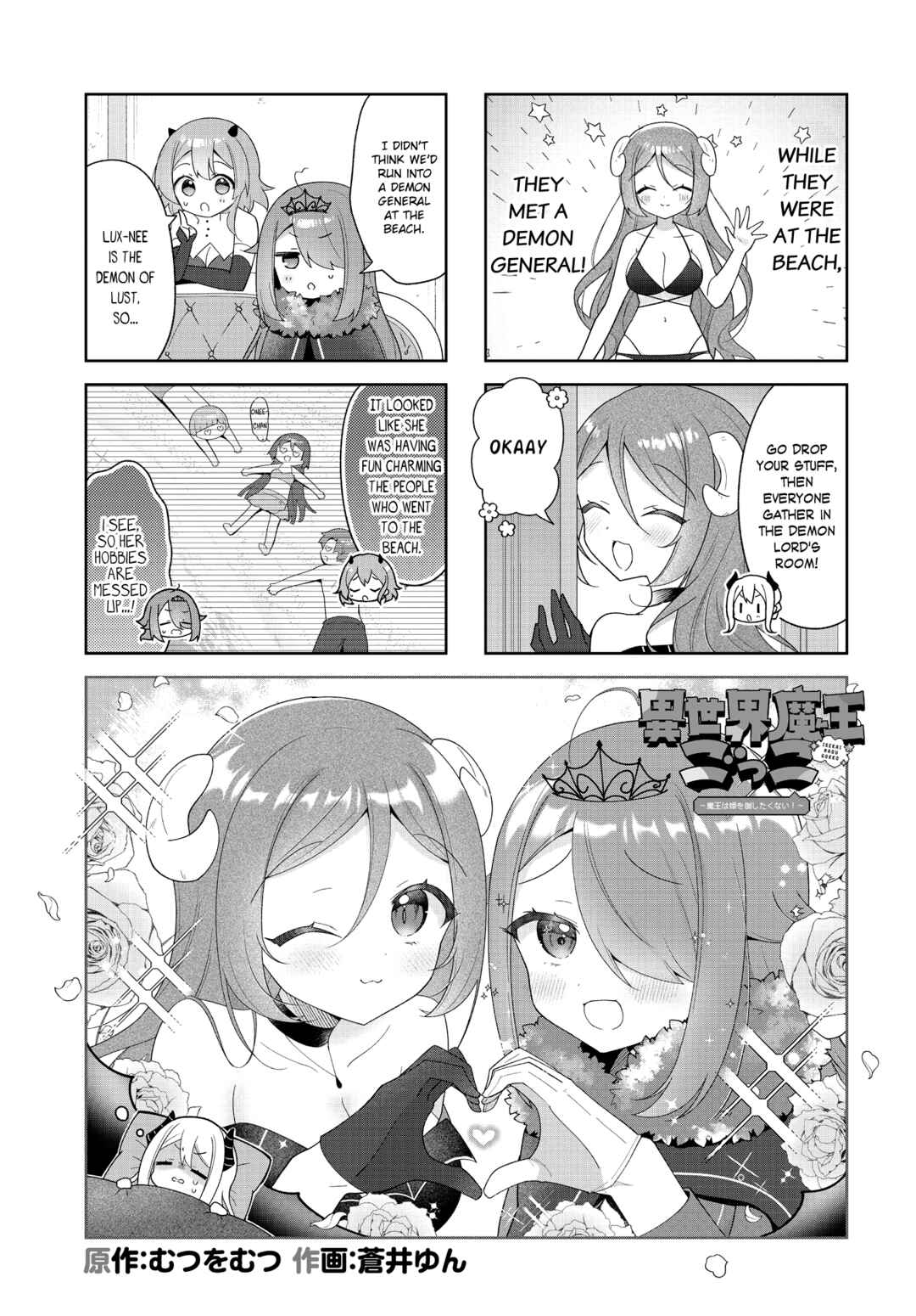 Chapter 13 - Page 1