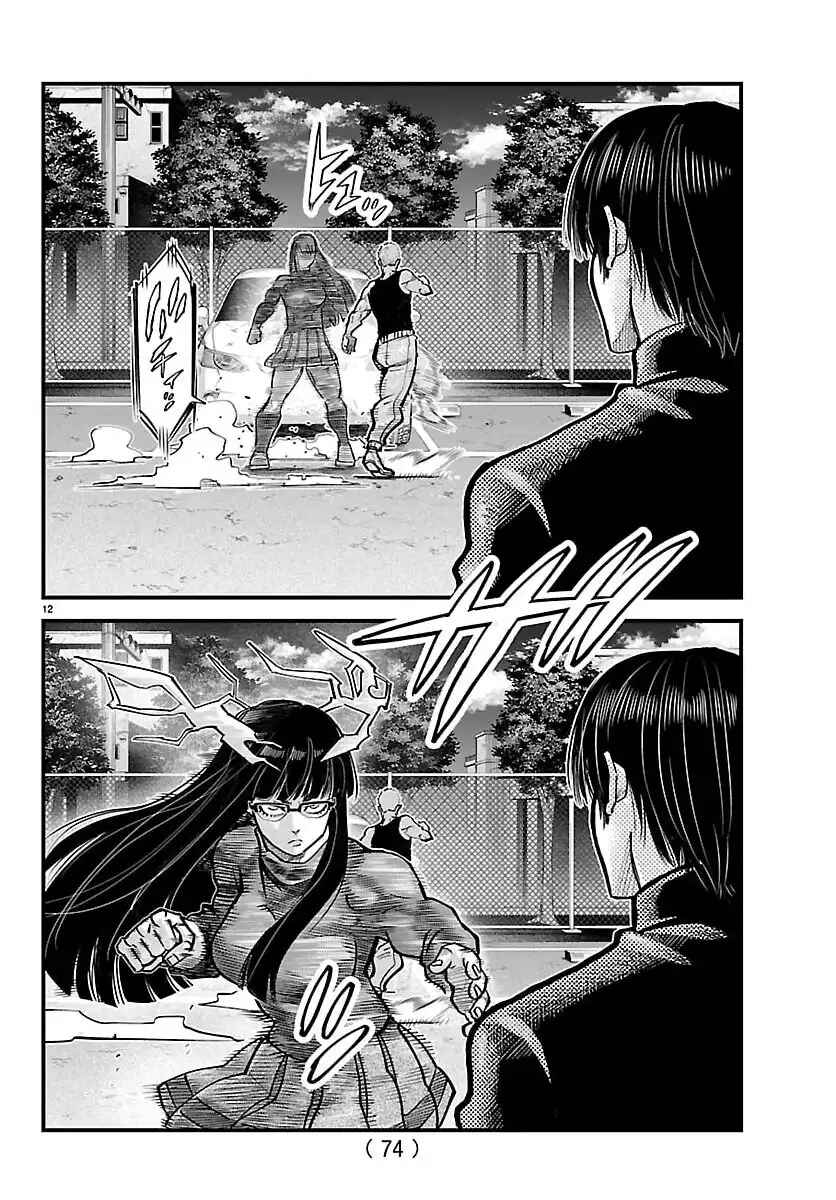 Chapter 60 - Page 12