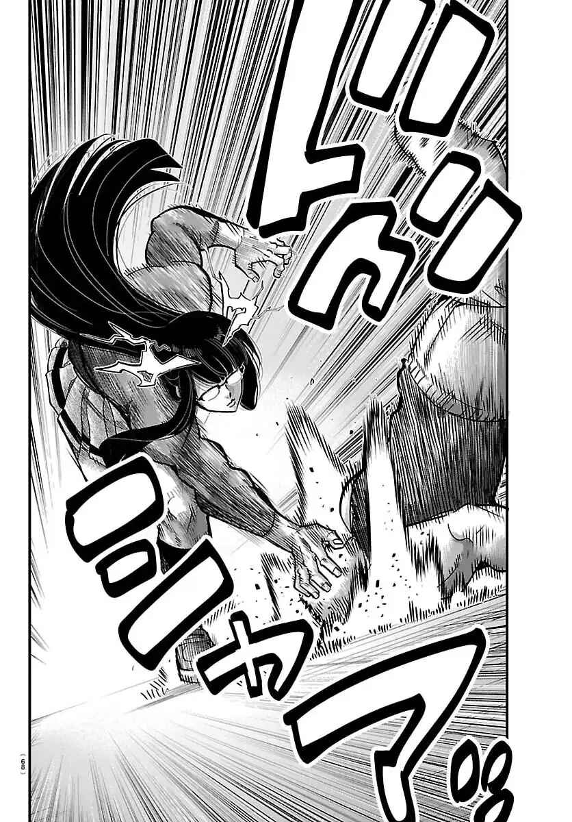 Chapter 60 - Page 6