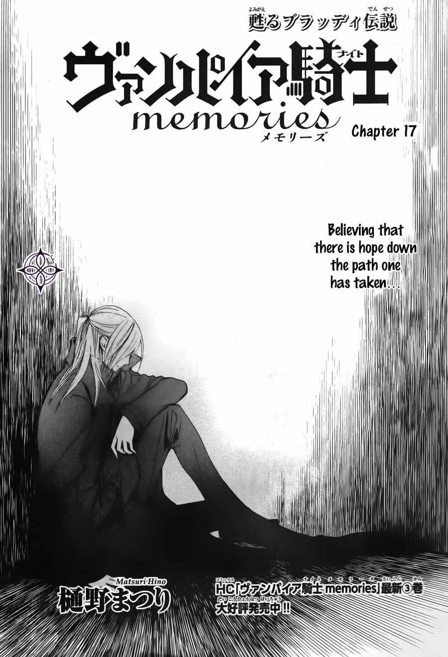 Chapter 17 - Page 1