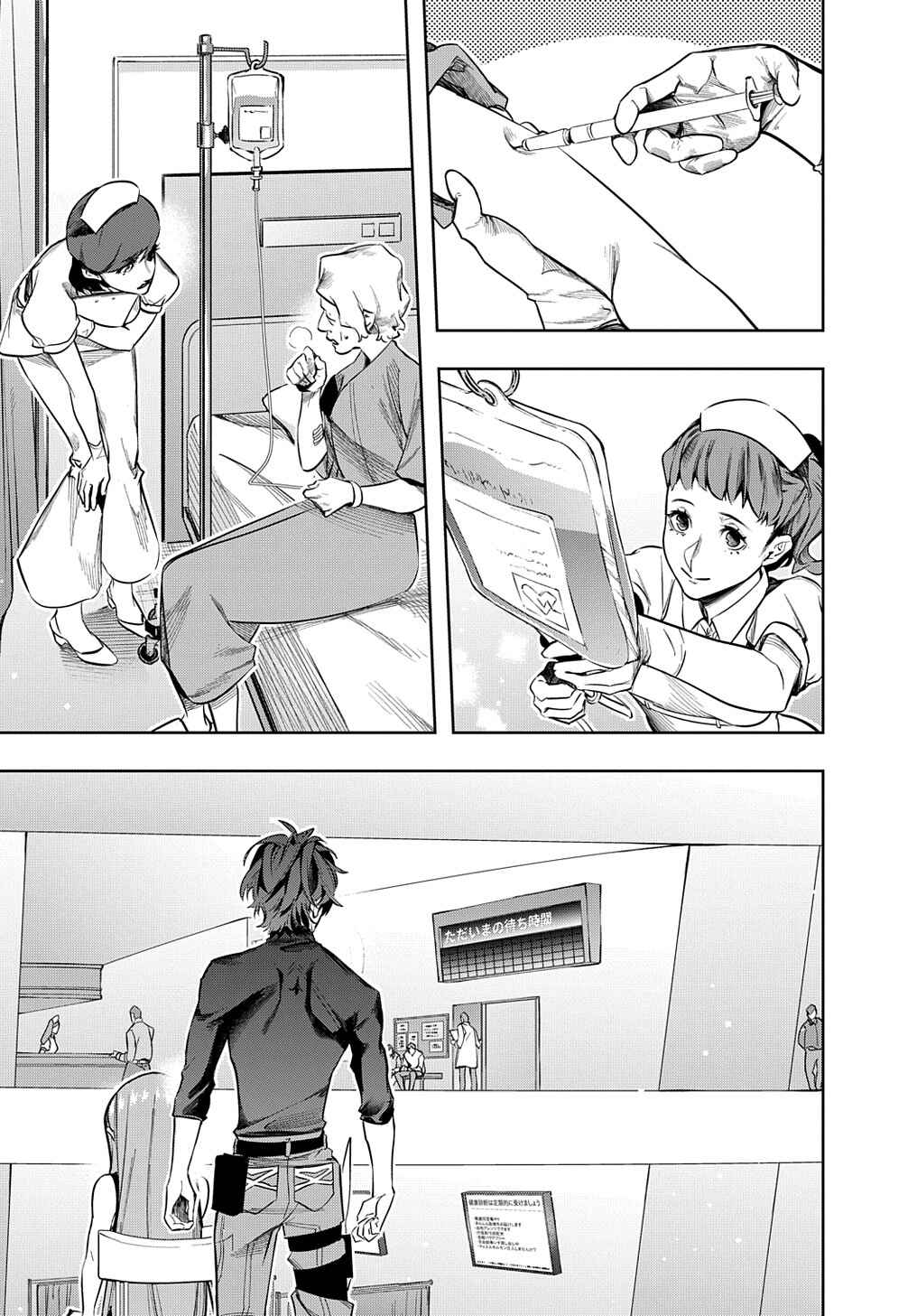 Chapter 38.2 - Page 2