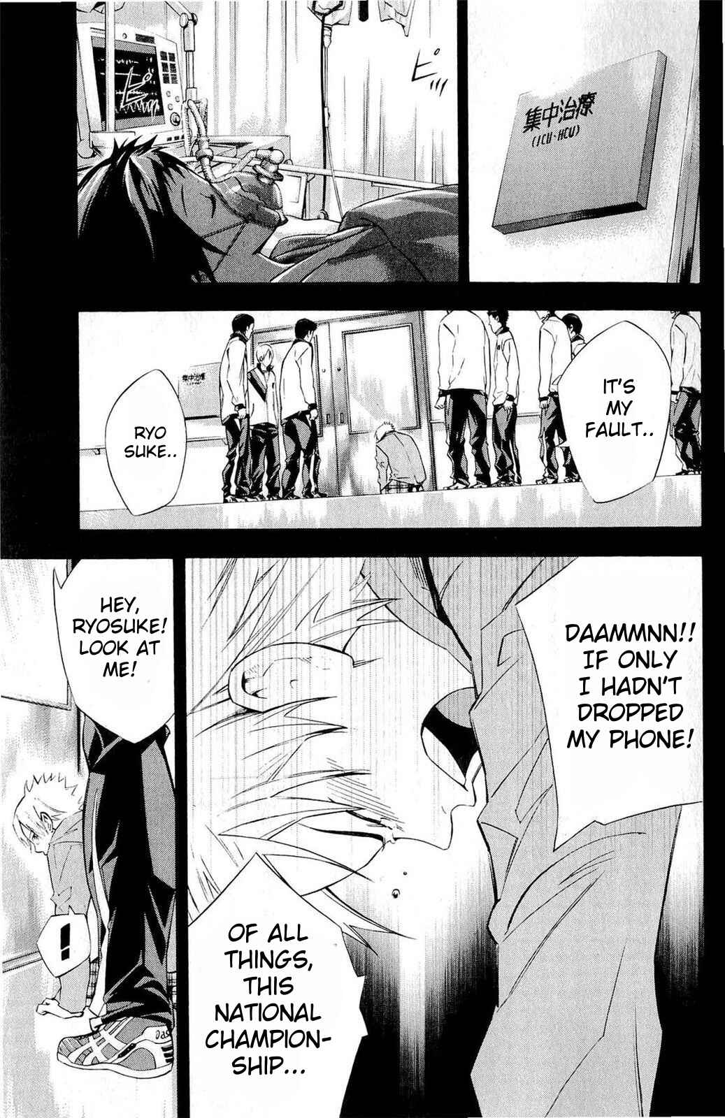 Chapter 232 - Page 16