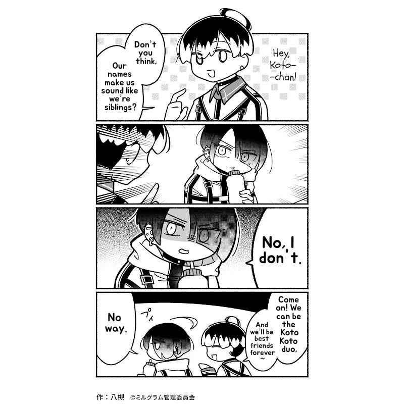 Chapter 48 - Page 1