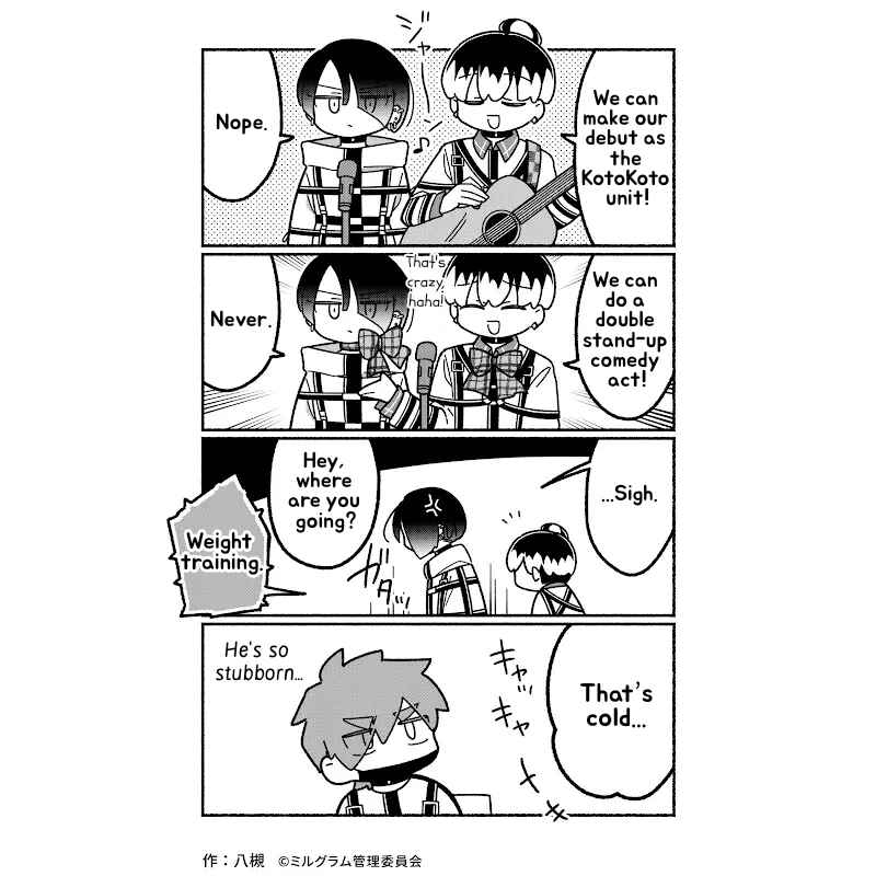 Chapter 48 - Page 2