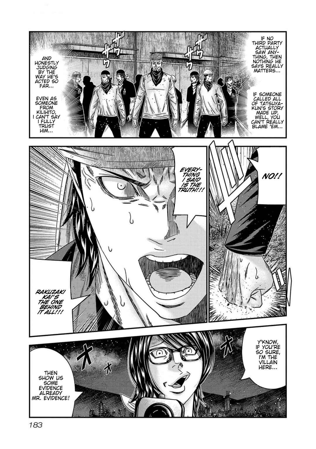 Chapter 252 - Page 17