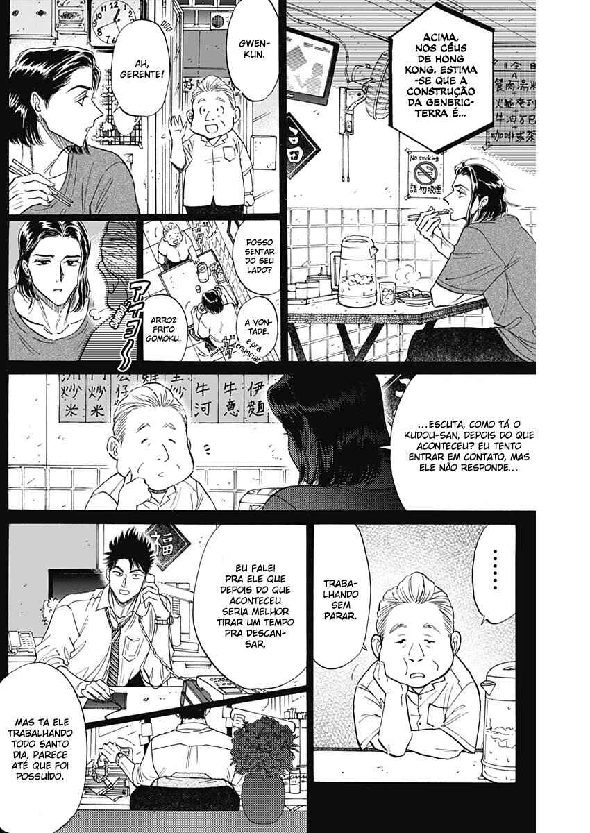 Chapter 88 - Page 10