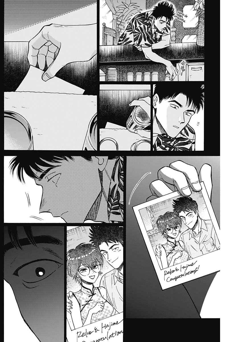 Chapter 88 - Page 14