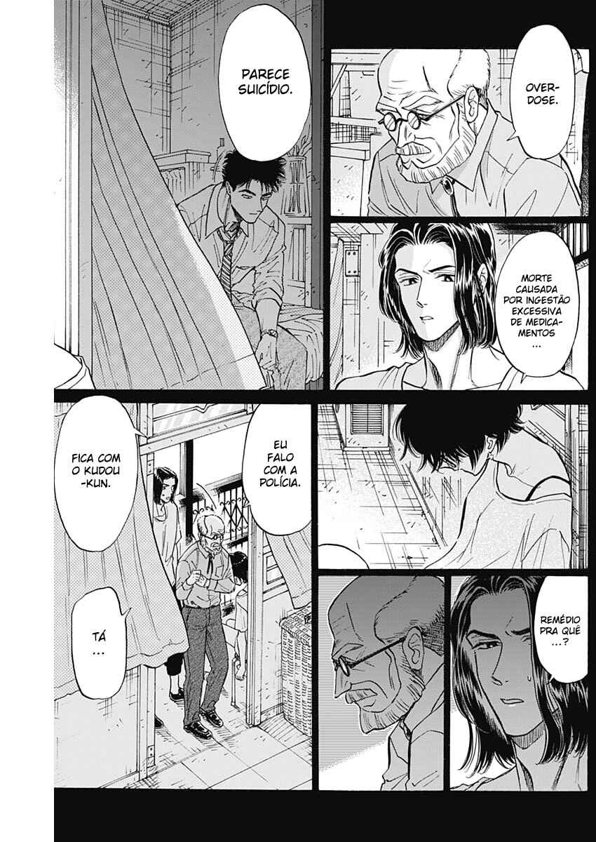 Chapter 88 - Page 7