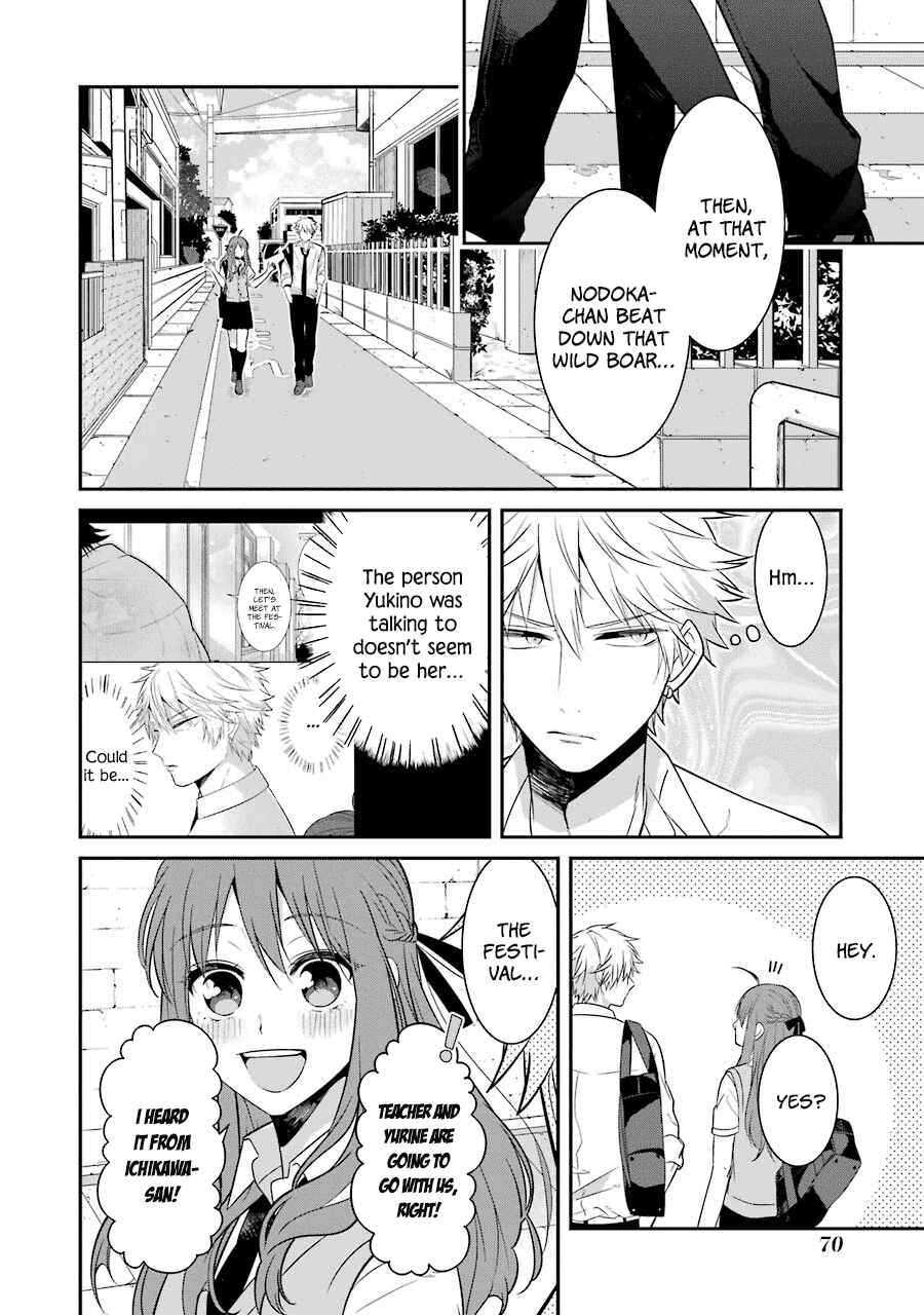Chapter 13 - Page 4