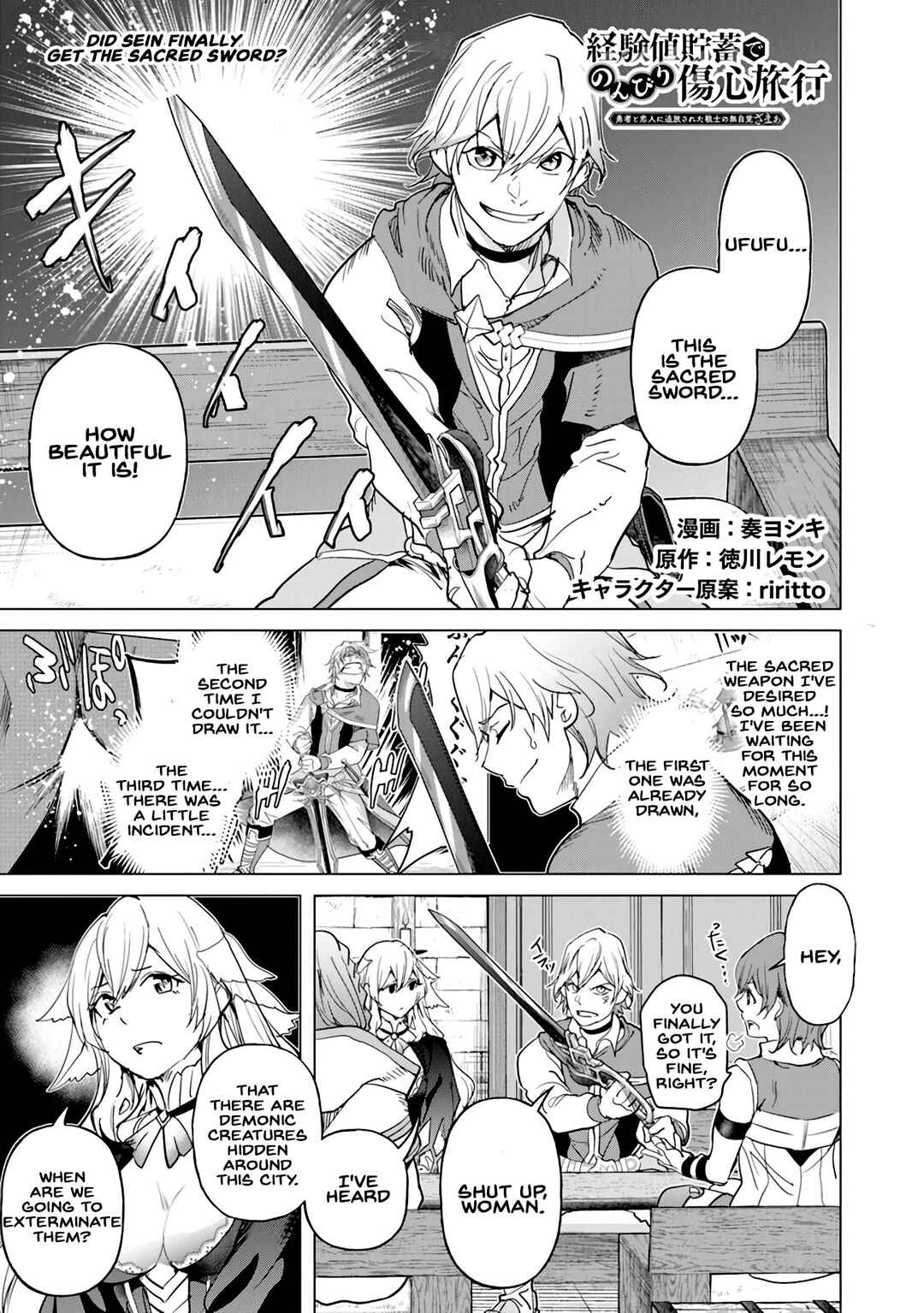 Chapter 20 - Page 1