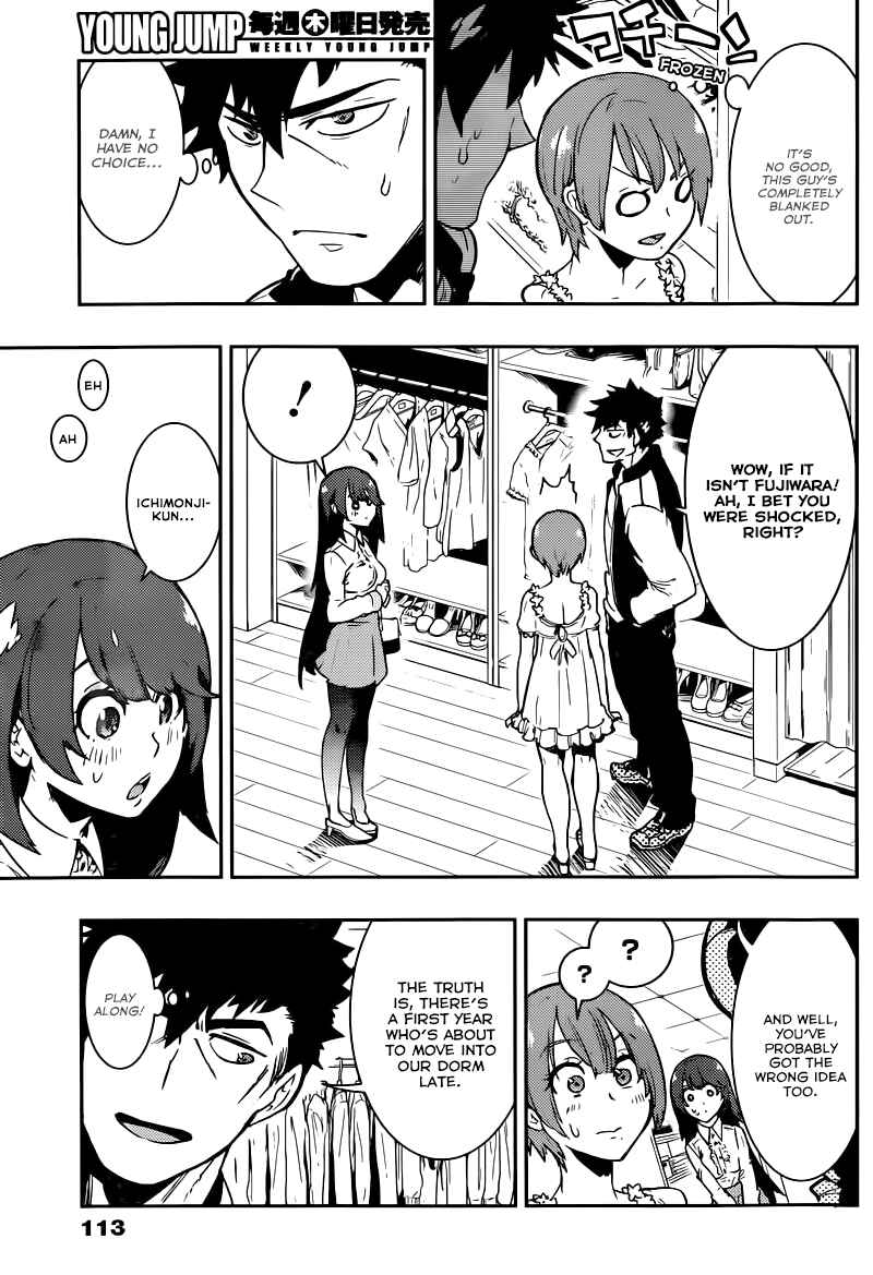 Chapter 7 - Page 4