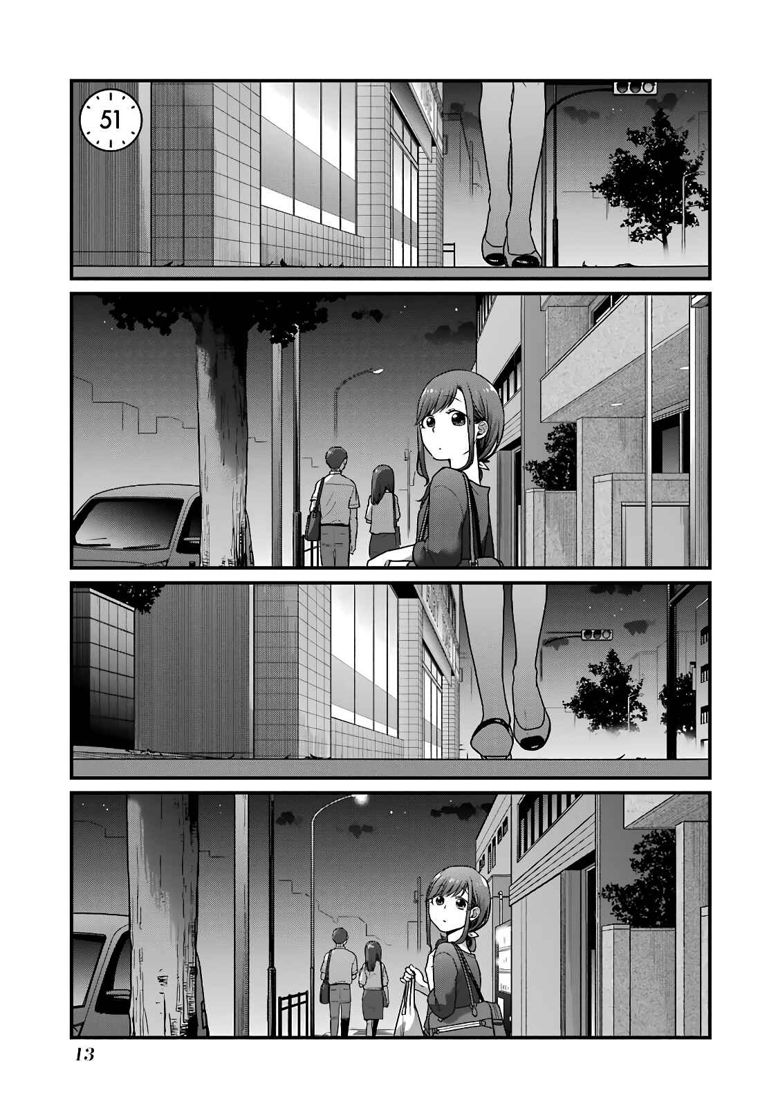 Chapter 51 - Page 1