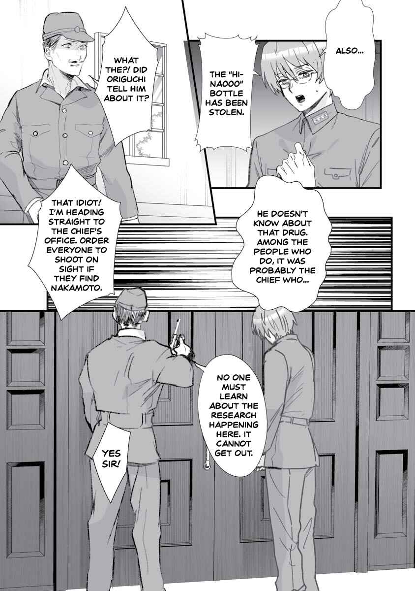 Chapter 17 - Page 16