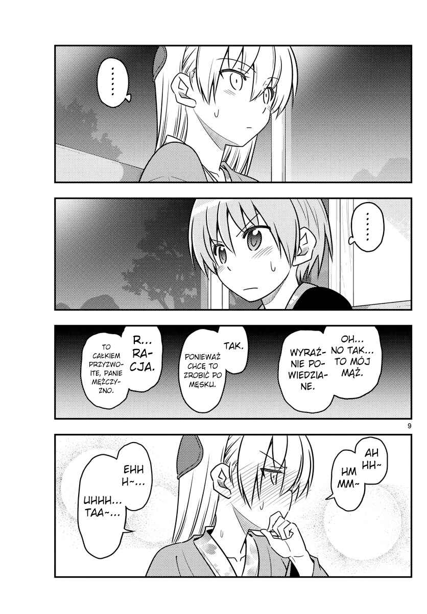 Chapter 73 - Page 9