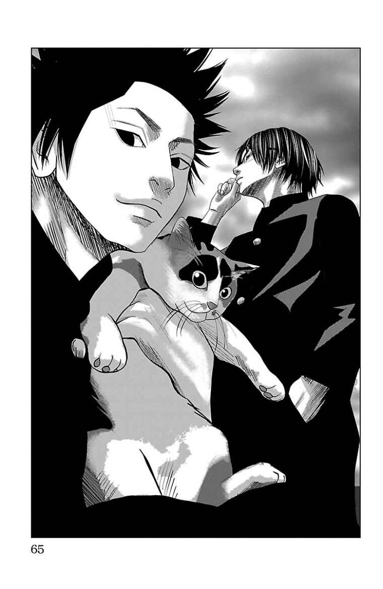 Chapter 41 - Page 2