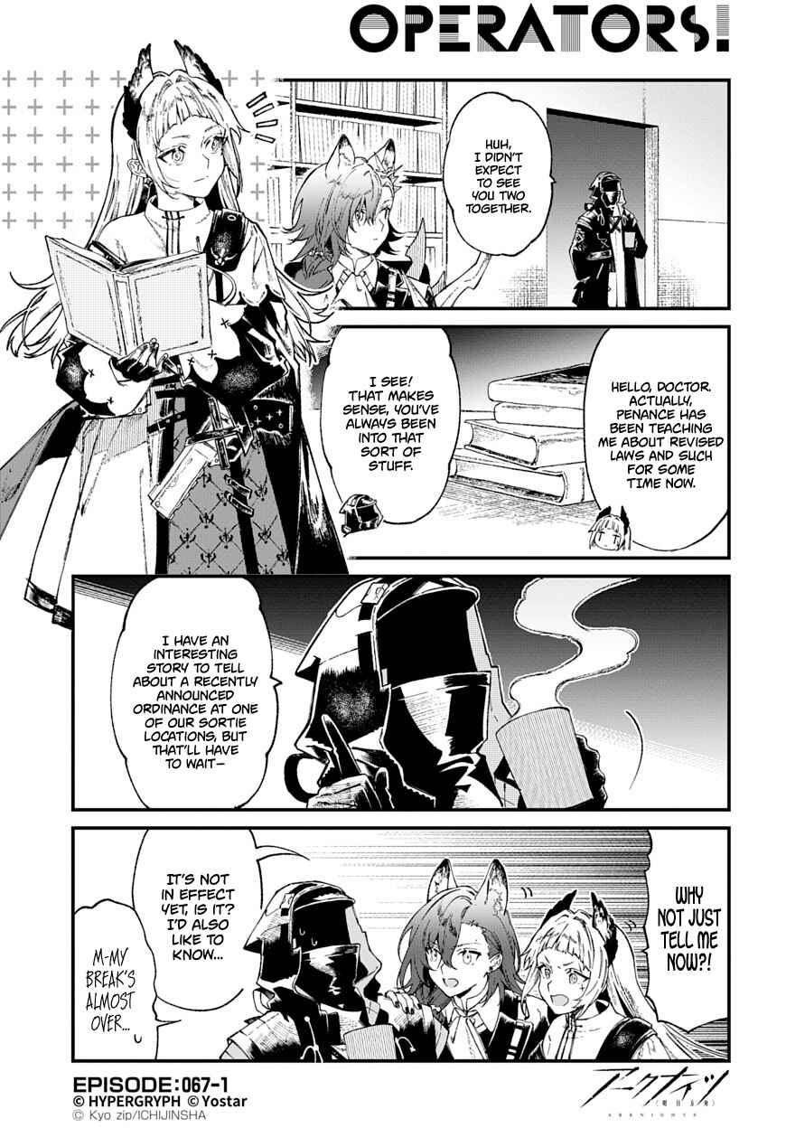 Chapter 67 - Page 1