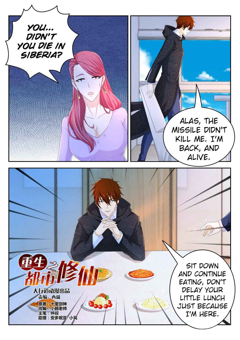Chapter 248 - Page 12