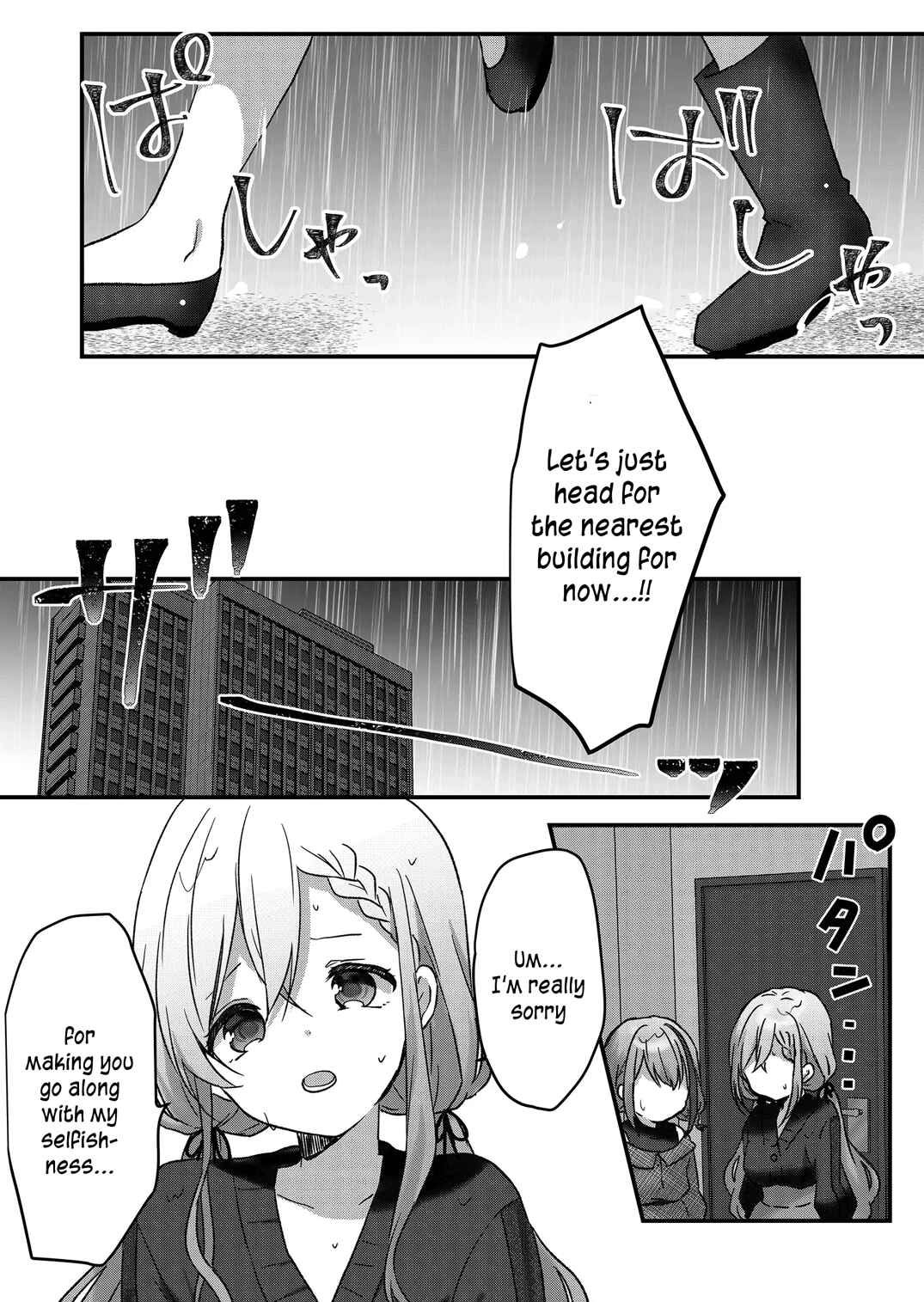 Chapter 10 - Page 3