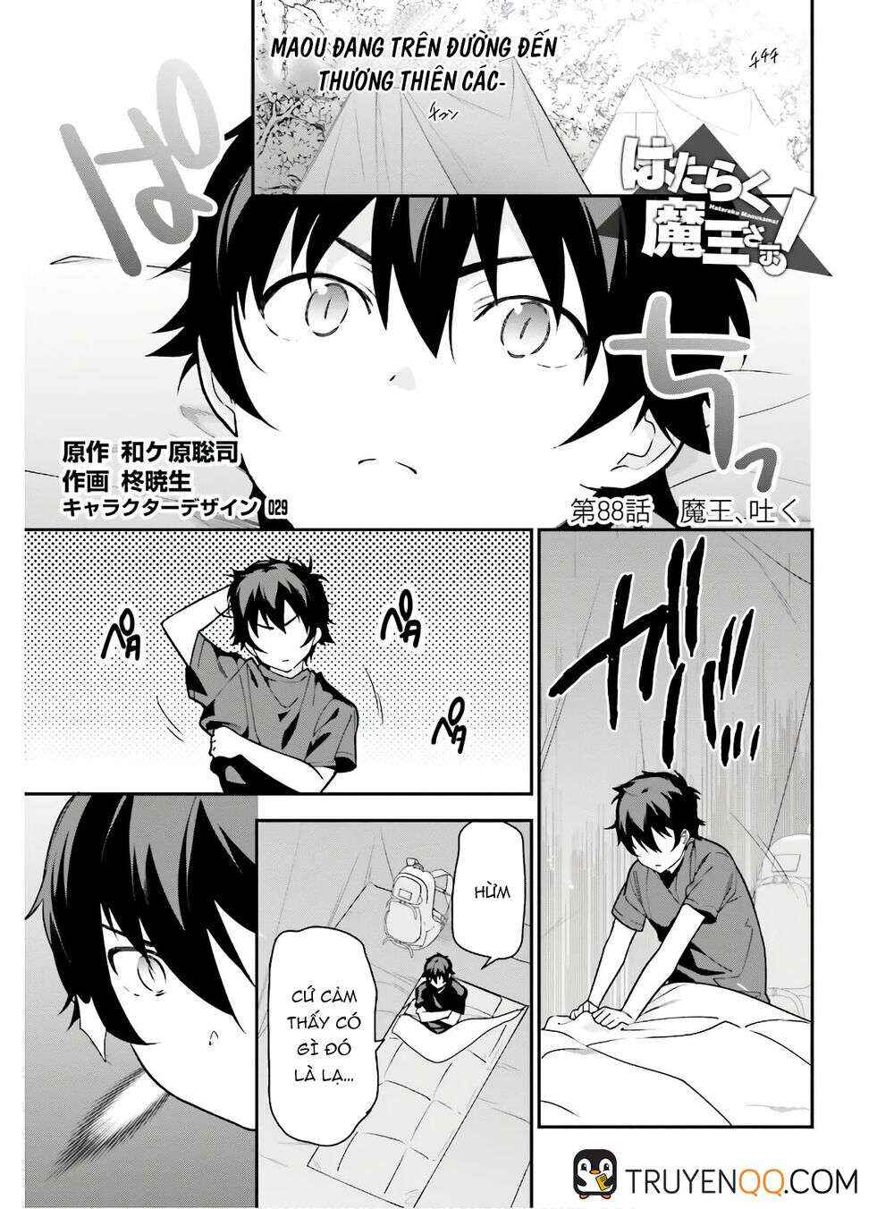 Chapter 88 - Page 1