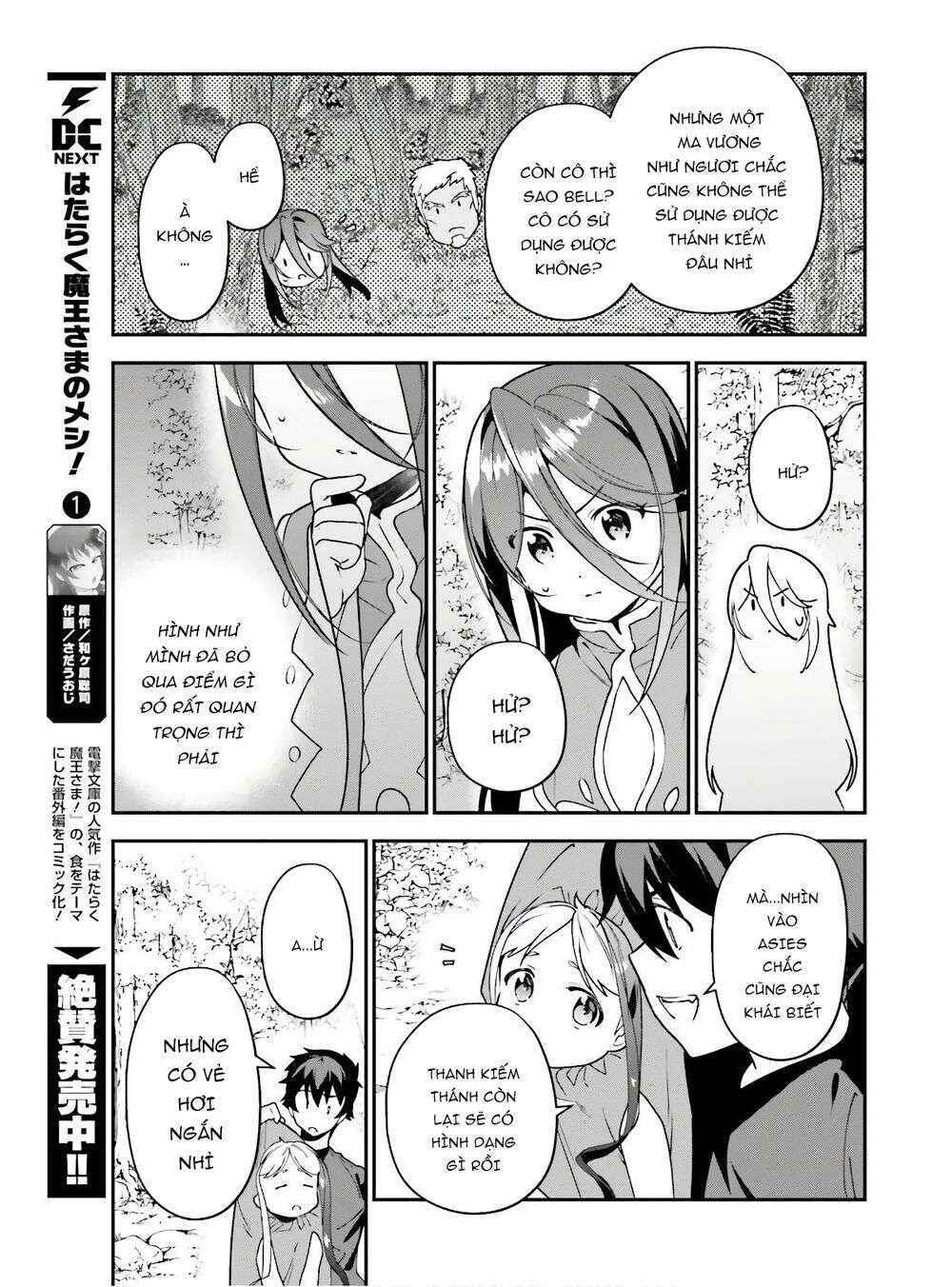 Chapter 88 - Page 15