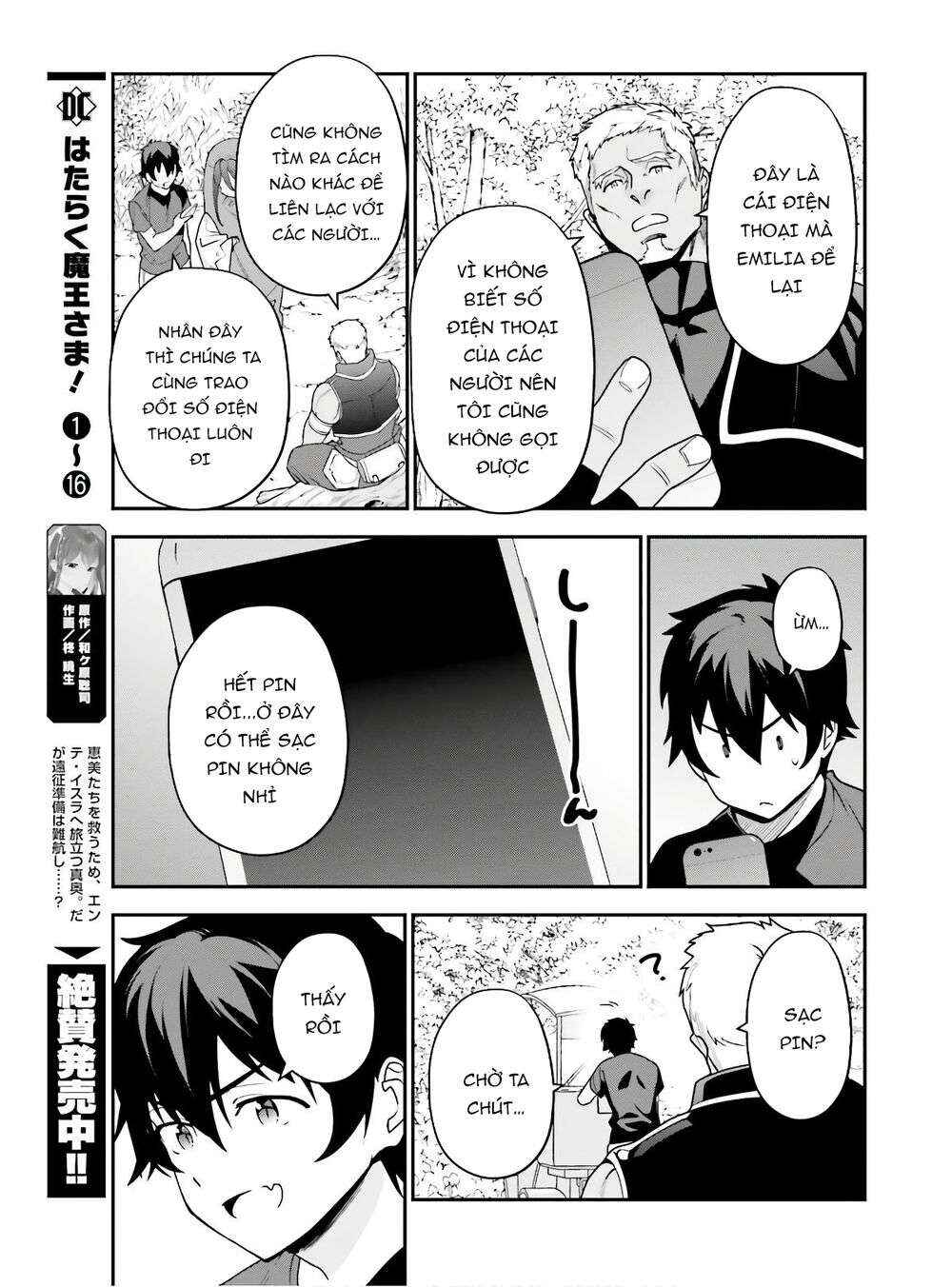 Chapter 88 - Page 9
