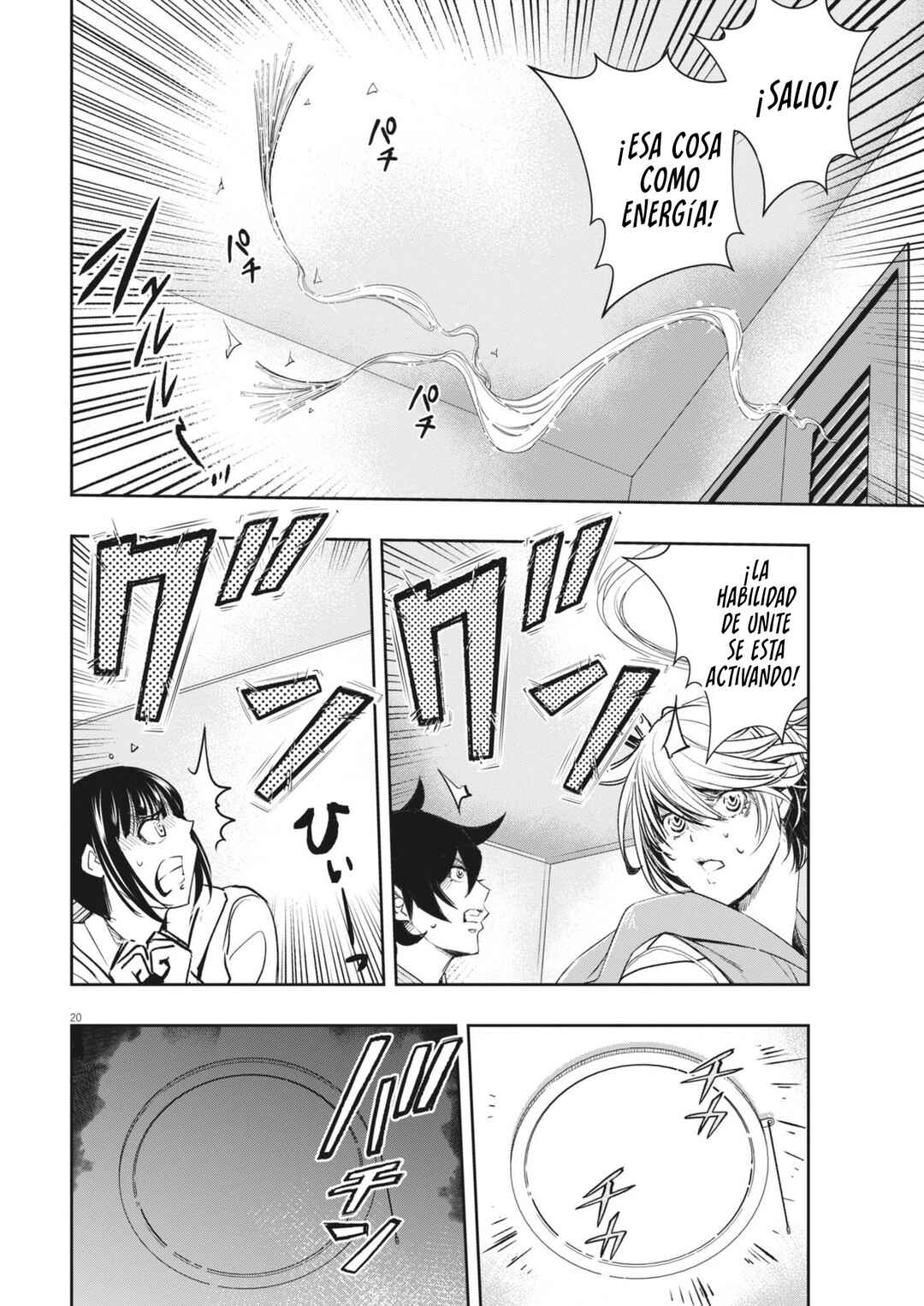 Chapter 155 - Page 21