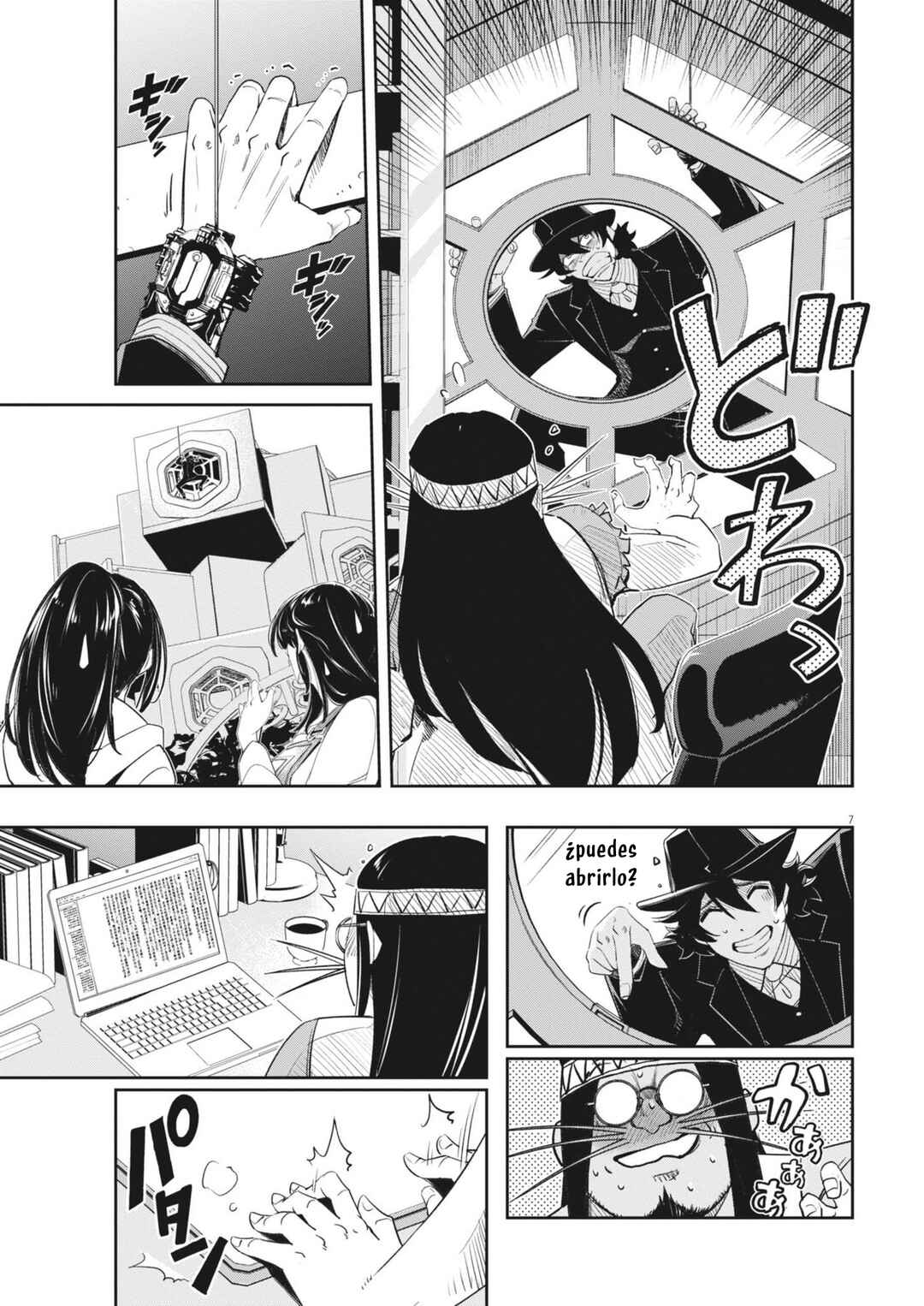 Chapter 155 - Page 8