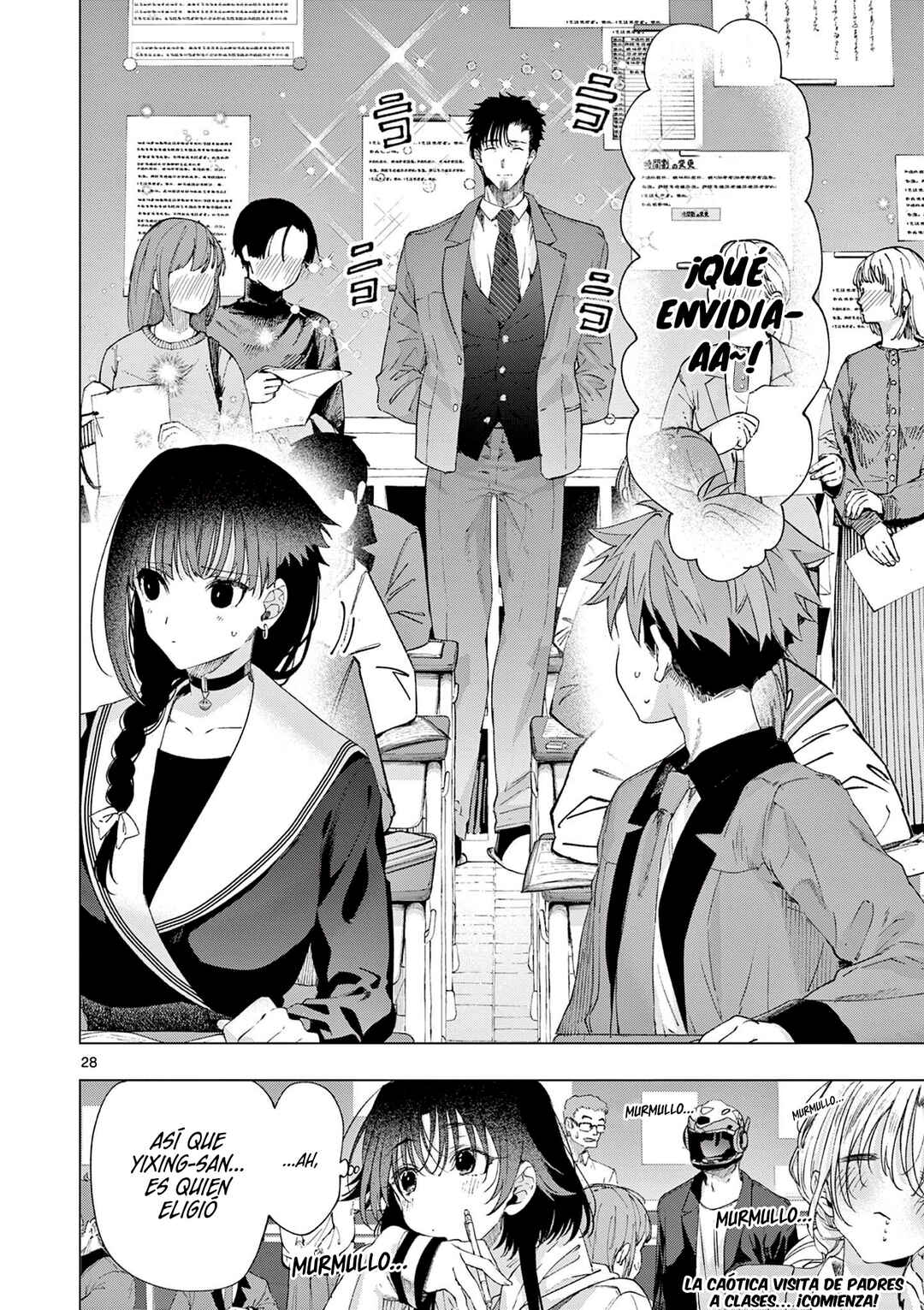 Chapter 76.5 - Page 19