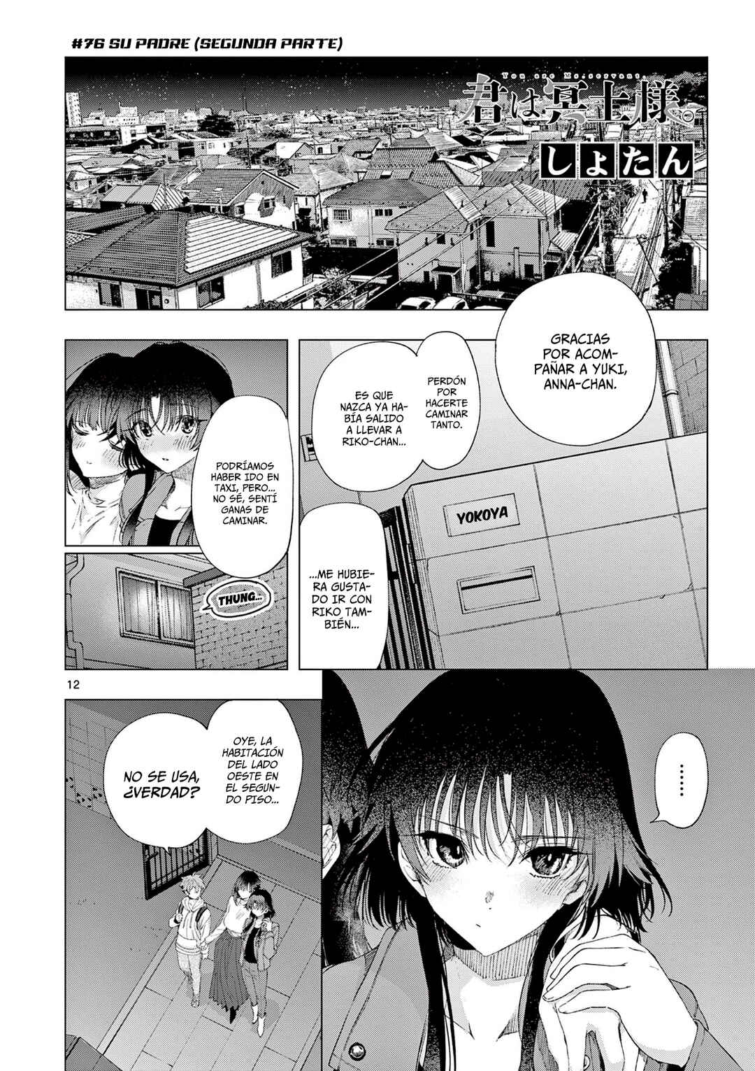 Chapter 76.5 - Page 3
