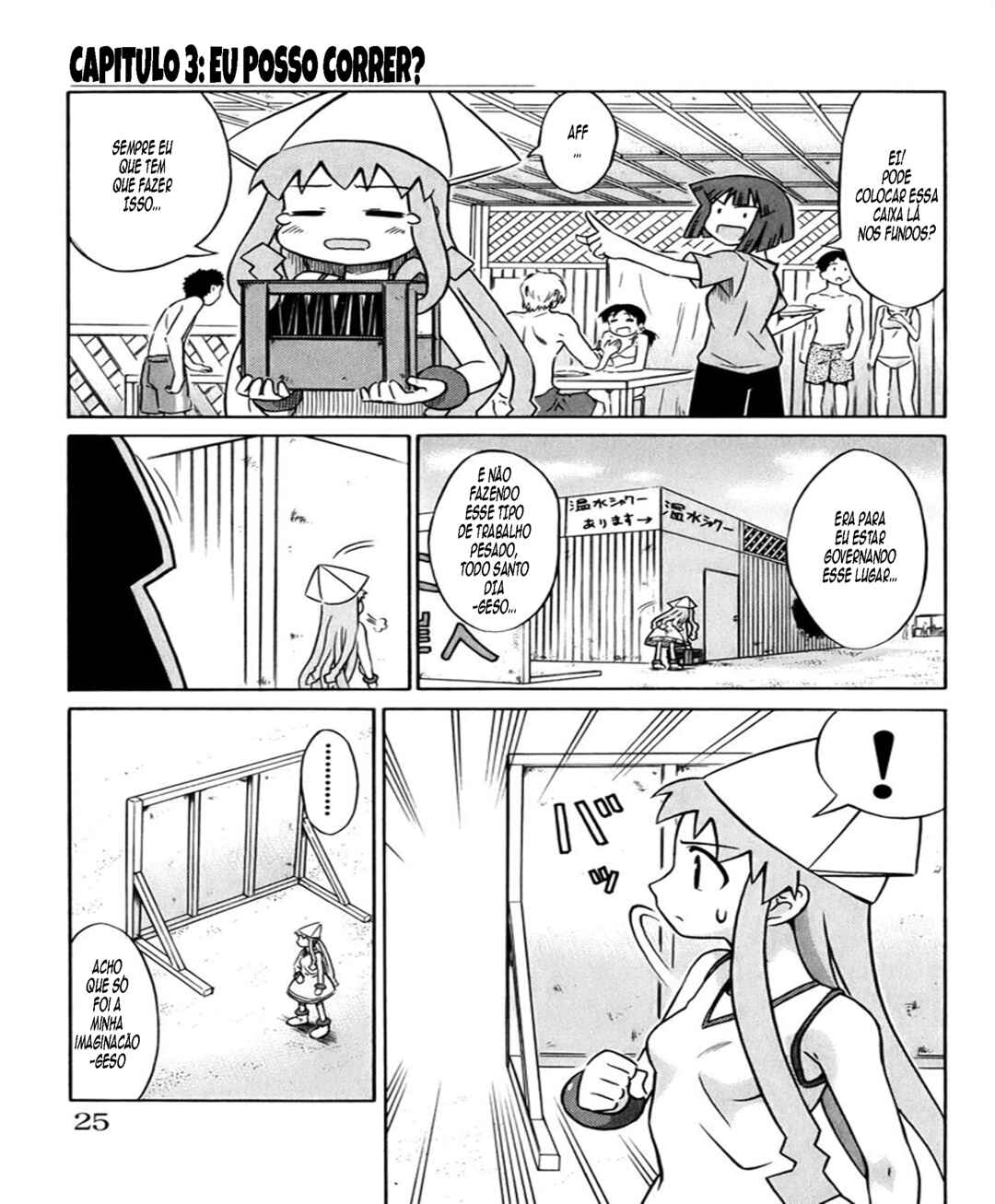 Chapter 3 - Page 1