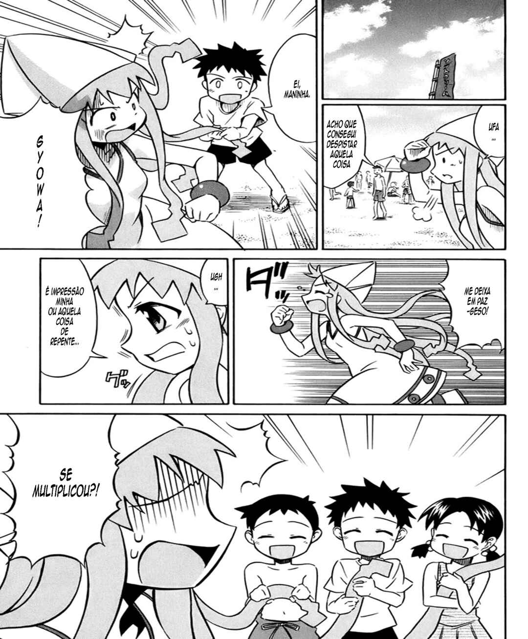 Chapter 3 - Page 3