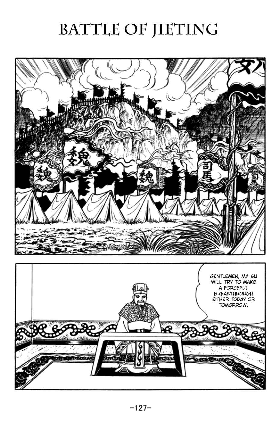 Chapter 363 - Page 1