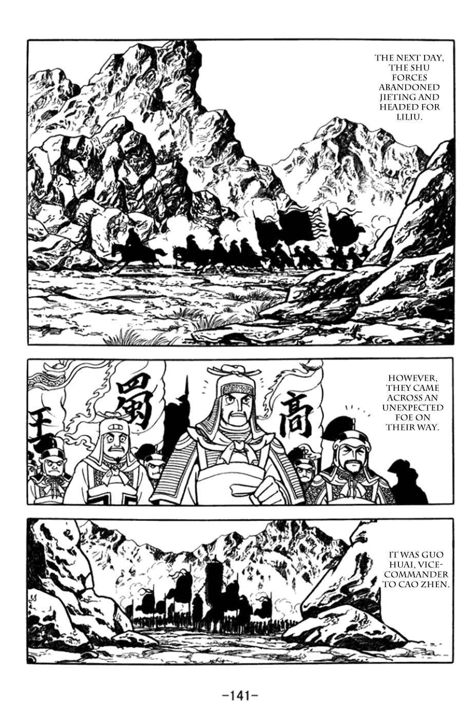 Chapter 363 - Page 15