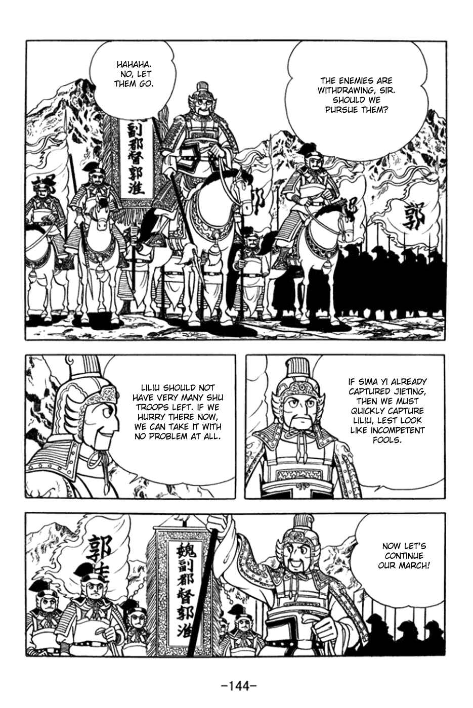 Chapter 363 - Page 18