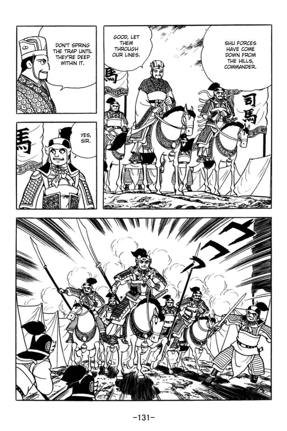 Chapter 363 - Page 5