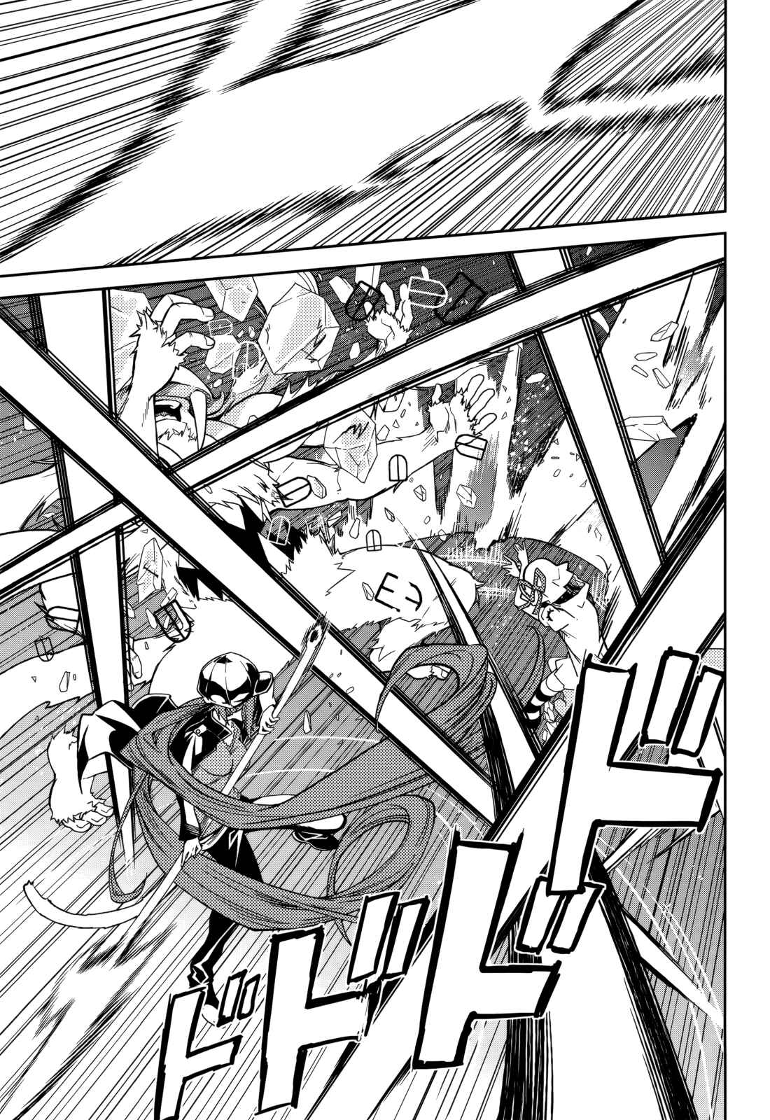 Chapter 81 - Page 21