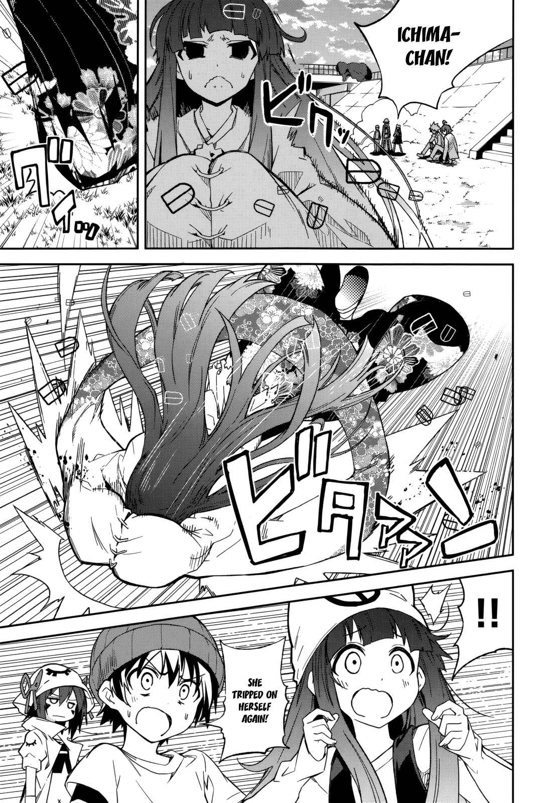 Chapter 81 - Page 3