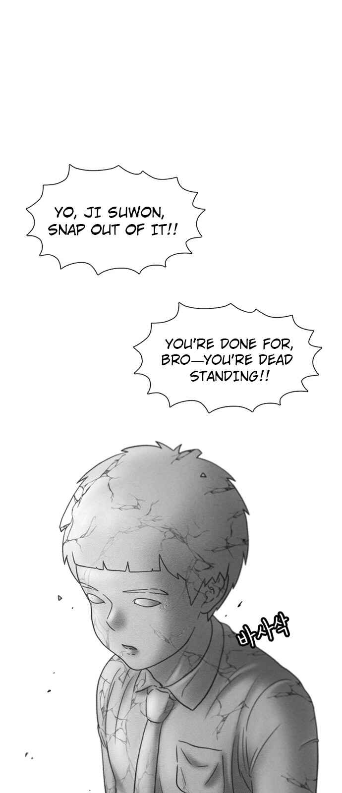 Chapter 37 - Page 70