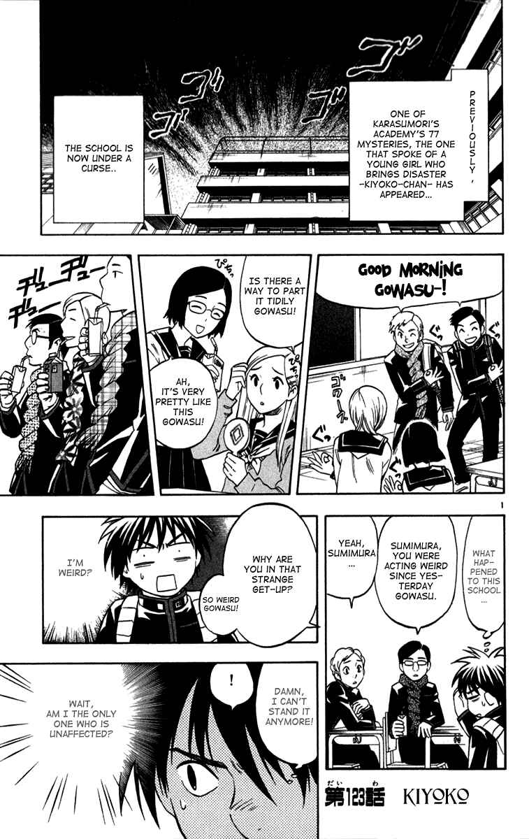 Chapter 123 - Page 1