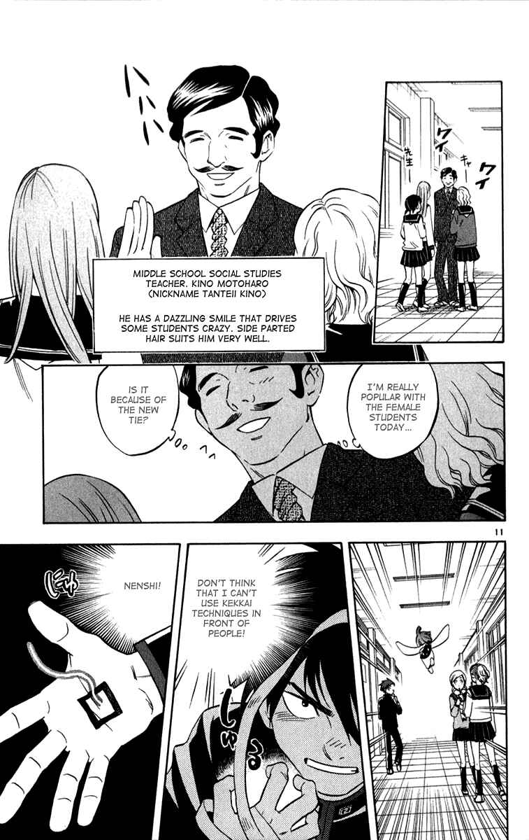 Chapter 123 - Page 11