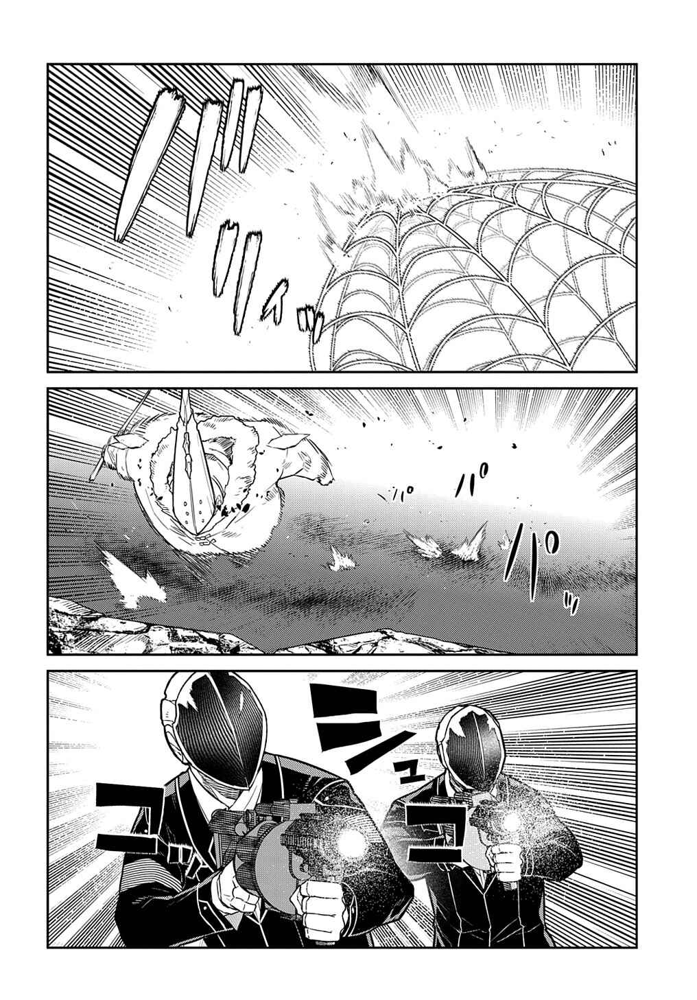 Chapter 91 - Page 27
